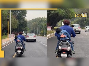 Viral Video: चलती स्कूटी पर सो गया बेटा तो पिता ने यूं बचाया, वायरल वीडियो देख खुश हो जाएगा दिल