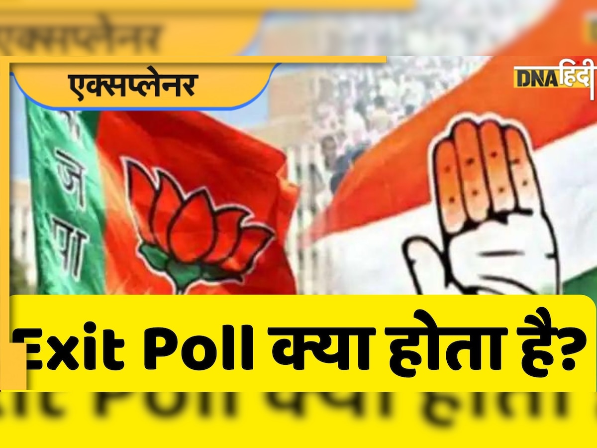 Exit Poll क्या और कैसे होते हैं? हिमाचल और गुजरात चुनाव नतीजों से पहले क्यों हैं अहम?