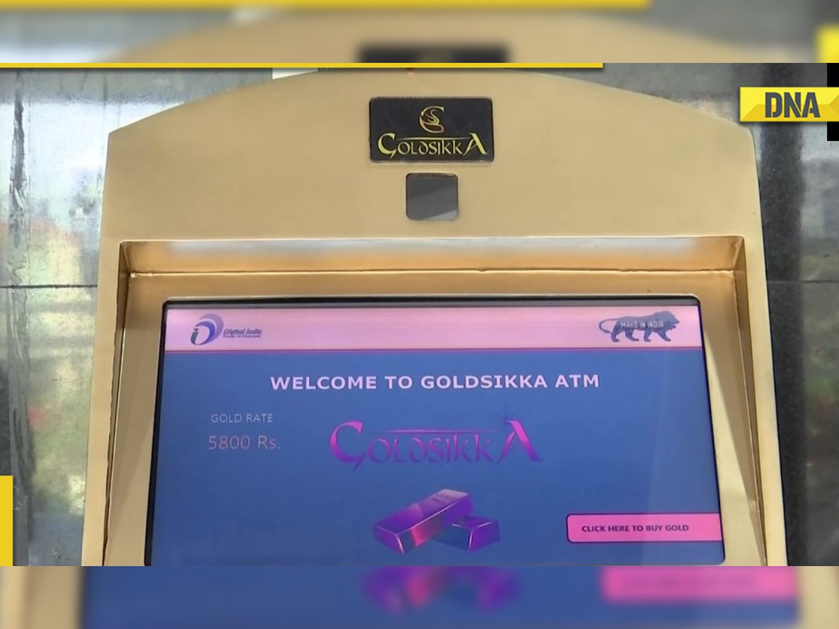 Goldsikka Gold ATM: This ATM in Hyderabad dispenses gold, users can buy precious metal up to 100 grams in seconds