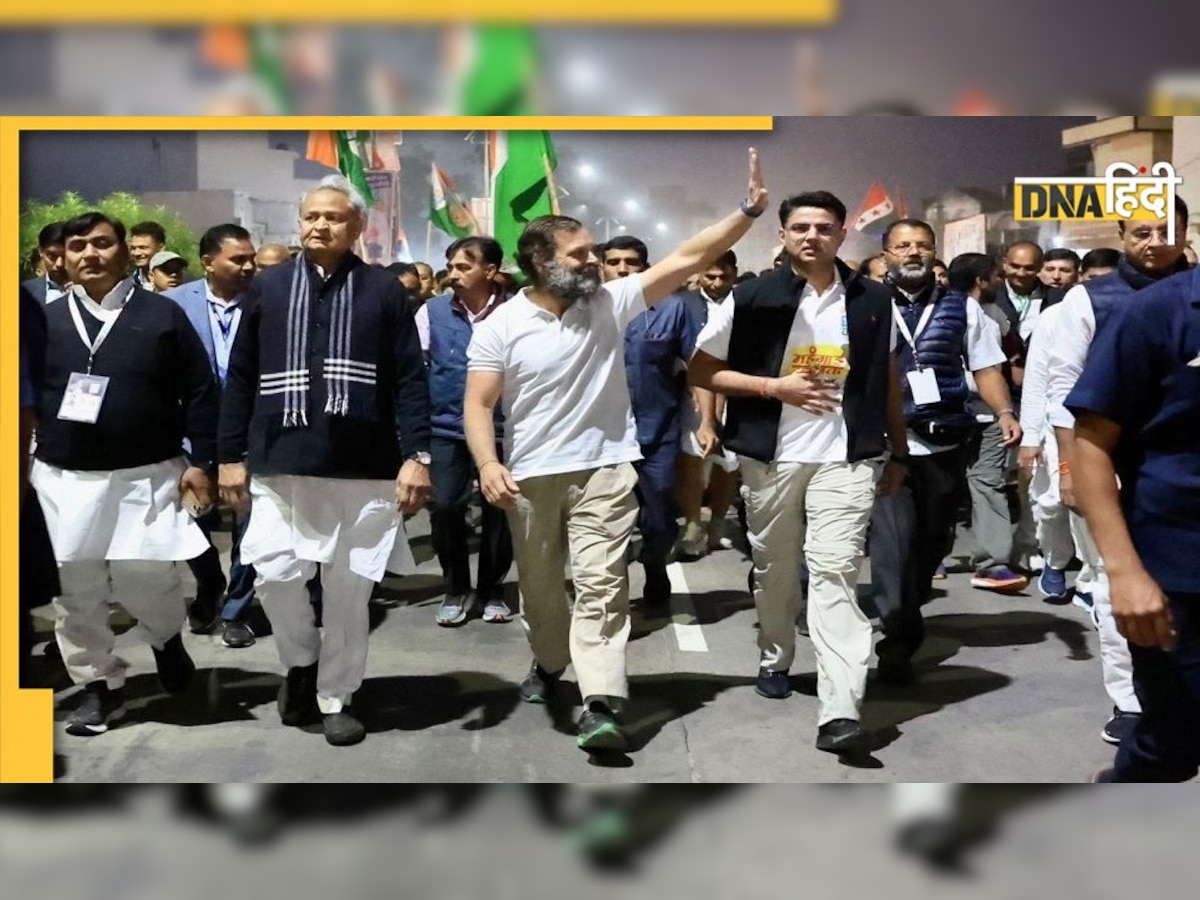 Bharat Jodo Yatra: भारत जोड़ो यात्रा में लगे ‘मोदी-मोदी' के नारे, राहुल गांधी ने लोगों को दी फ्लाइंग Kiss, वायरल हुआ वीडियो