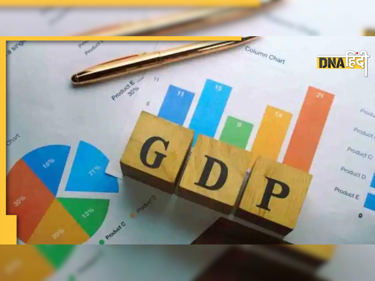 भारत की GDP में आ सकती है गिरावट, World Bank ने पेश किया चौंकाने वाला रिपोर्ट