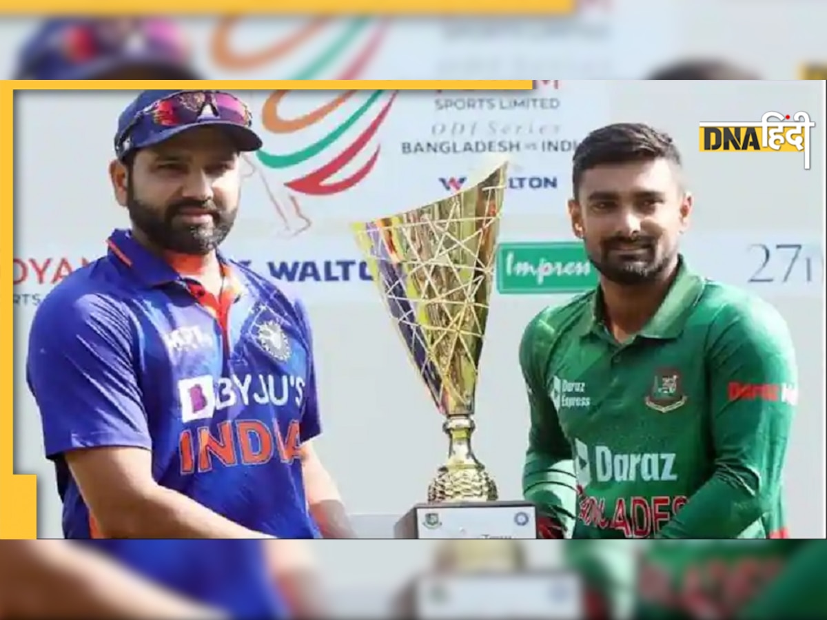 India Vs Bangladesh Live Streaming: भारत के लिए करो या मरो मुकाबला, मैच देखने के लिए बेताब हैं तो यहां जानें सारी डिटेल 