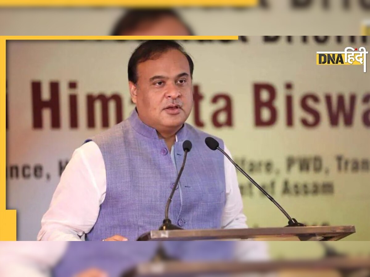 Himanta Biswa Sarma से मासूम ने की अपील- 'पापा बीमार हैं इलाज में मदद कीजिए'