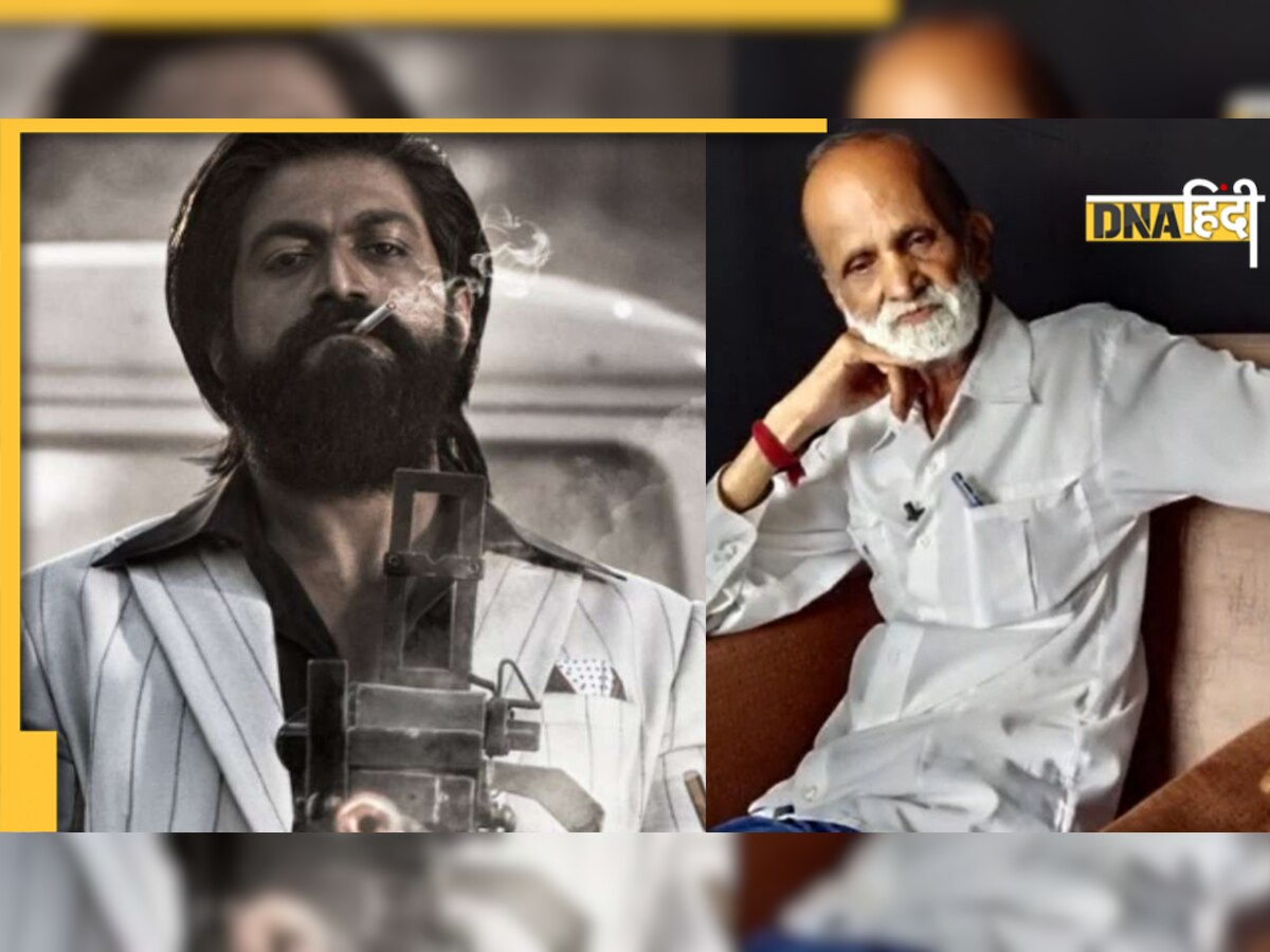 KGF के इस एक्टर ने 70 की उम्र में दुनिया को कहा अलविदा, Yash के साथ निभाया था अहम रोल 