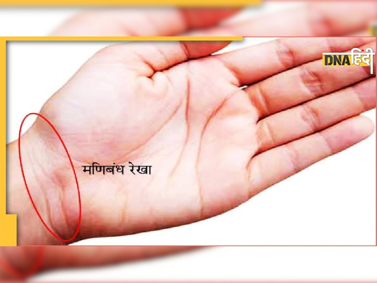 Palmistry: हथेली की ये रेखाएं बता देंगी कितने साल जीएंगे आप, जानिए हस्त रेखा का ये सीक्रेट