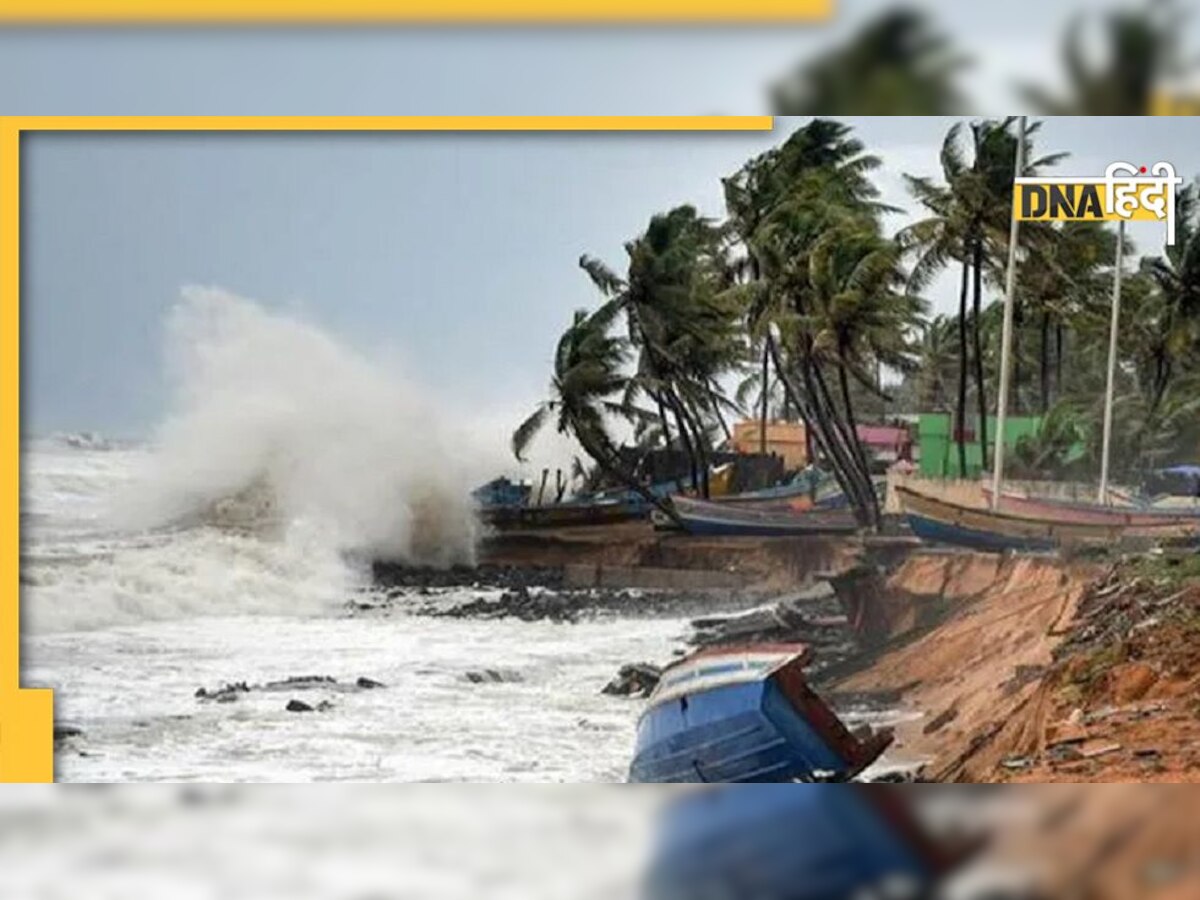 Cyclone Mandous: भारी बारिश, तेज हवाएं... इन राज्यों में आज चक्रवात 'मैंडूस' करेगा तांडव, स्कूल-कॉलेज बंद