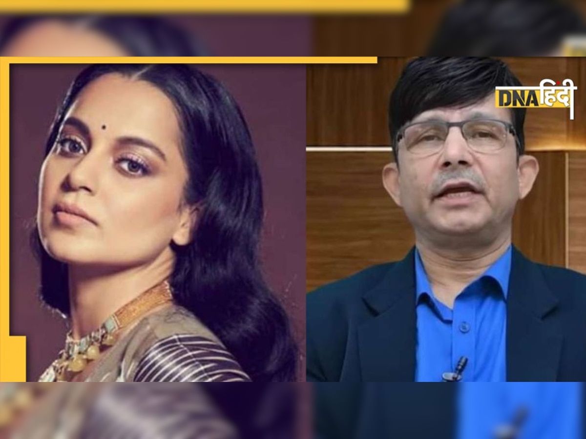 Kangana Ranaut की बेइज्जती है Himachal Pradesh में कांग्रेस की जीत...ये क्या बोल गए KRK?