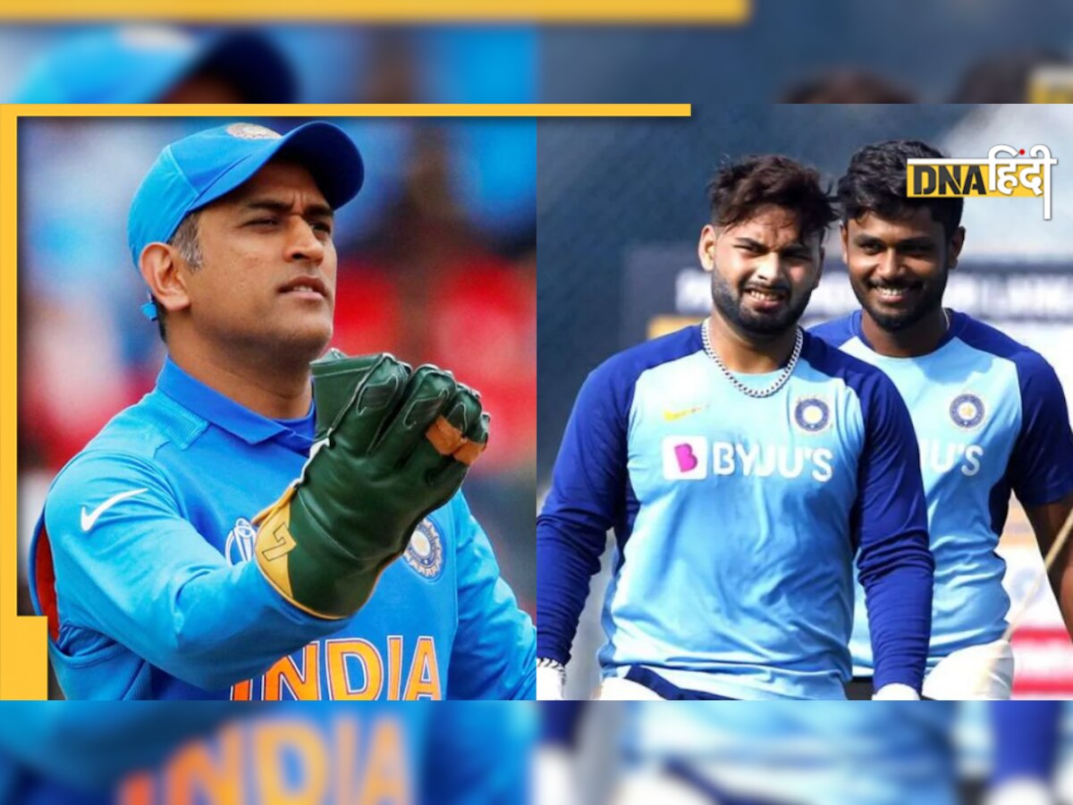 Rishabh Pant Vs Sanju Samson: ऋषभ पंत नहीं संजू सैमसन में धोनी की विरासत आगे बढ़ाने की सारी खूबी, आंकड़े हैं दमदार 