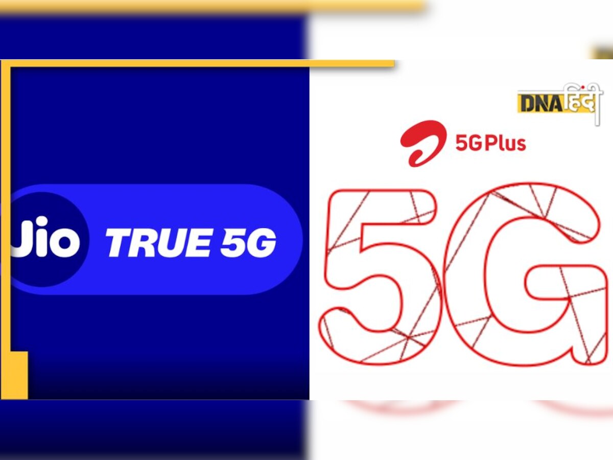 देश के 50 शहरों में पहुंचा 5G, जानें आपके सिटी का क्या है हाल?