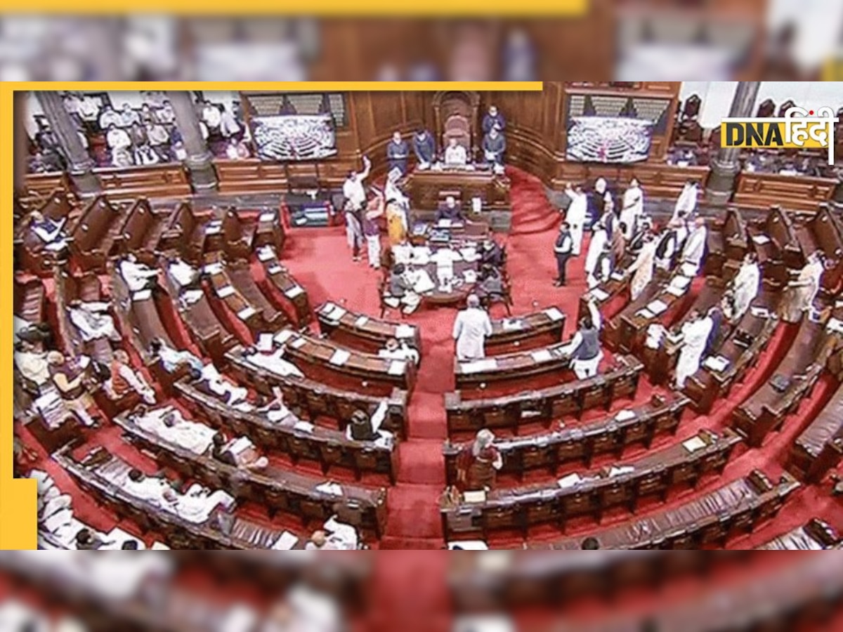 Rajya Sabha में हंगामे के बीच पेश हुआ यूनिफॉर्म सिविल कोड बिल, जानिए विवाद की वजह