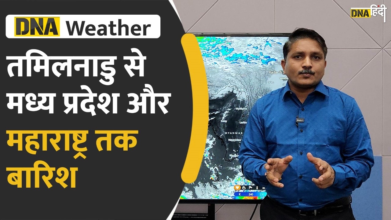 Video: Cyclonic Storm Mandous आज तमिलनाडु और आंध्र प्रदेश के तटों पर करेगा Landfall