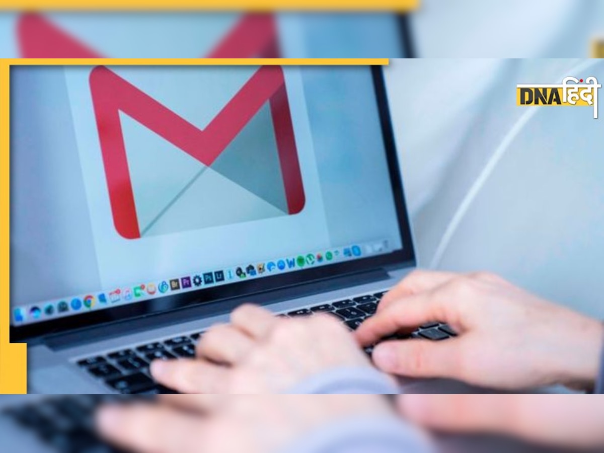 Gmail Down: अचानक ठप पड़ गया जीमेल, डेस्कटॉप और APP यूज करने में आ रही है समस्या