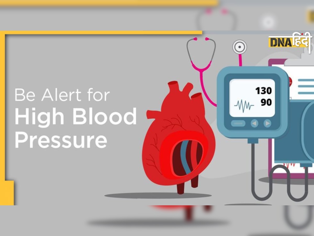 Blood Pressure Alert: ब्लड प्रेशर की दवा खाने का गलत समय बढ़ा देगा हार्ट अटैक का खतरा, ठंड में इन 4 बातों का रखें ख्याल