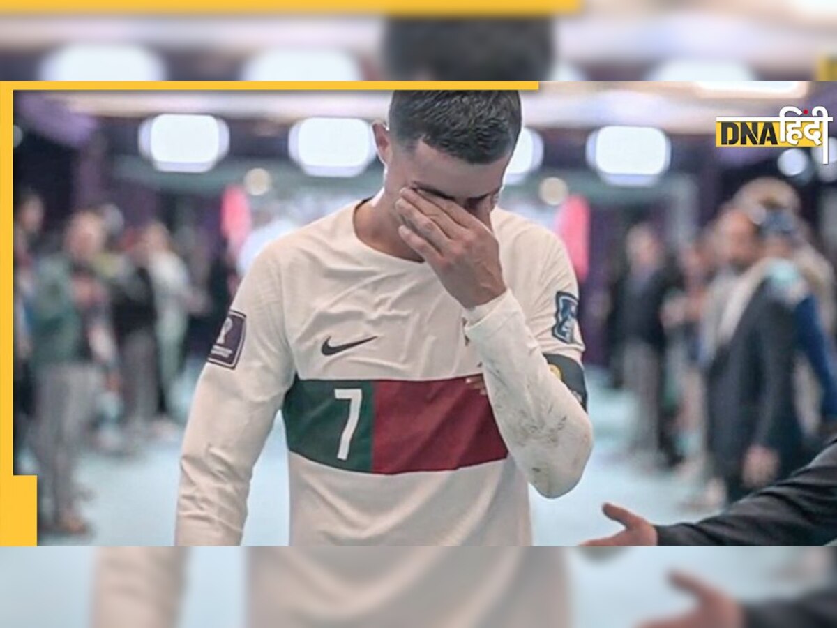 FIFA World Cup 2022: मोरक्को से मिली हार के बाद फूट-फूट कर रोए Cristiano Ronaldo, देखें वीडियो
