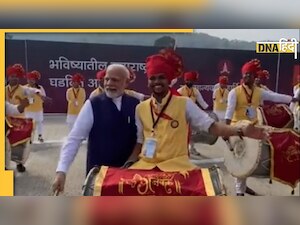 नागपुर में PM Modi ने ढोल बजाकर मिलाई ताल, सोशल मीडिया पर वायरल हुआ वीडियो