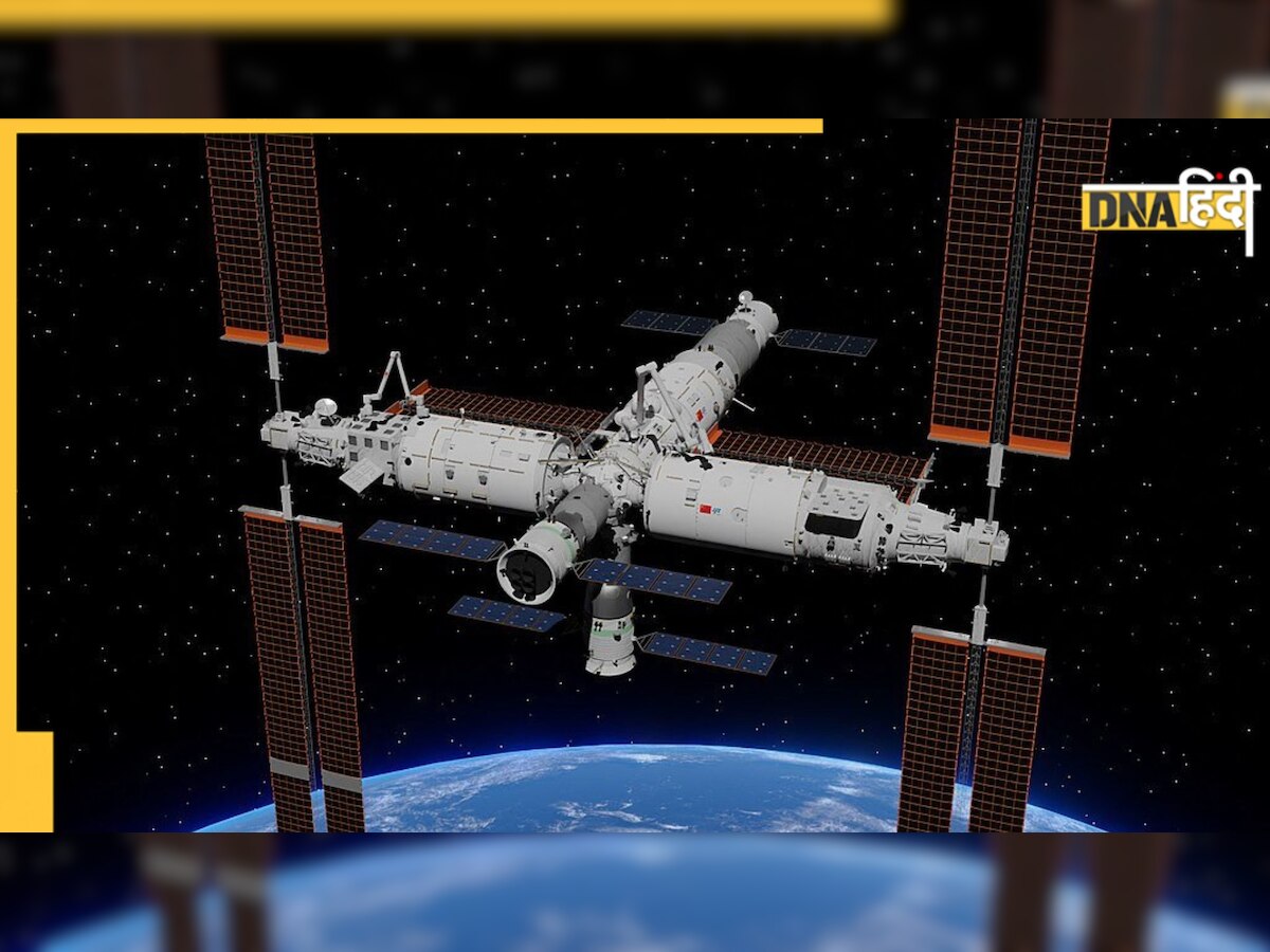 खुद का स्पेस स्टेशन बनाने वाला पहला देश बना चीन, 'तियांगोंग' में रह सकेंगे 6 अंतरिक्ष यात्री