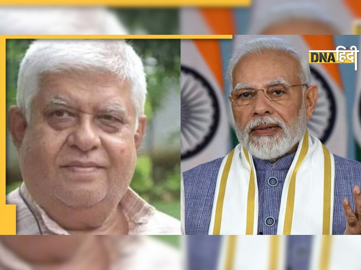 कांग्रेस के पूर्व मंत्री के बिगड़े बोल, कहा- पीएम मोदी की हत्या करनी होगी; FIR दर्ज करने के निर्देश