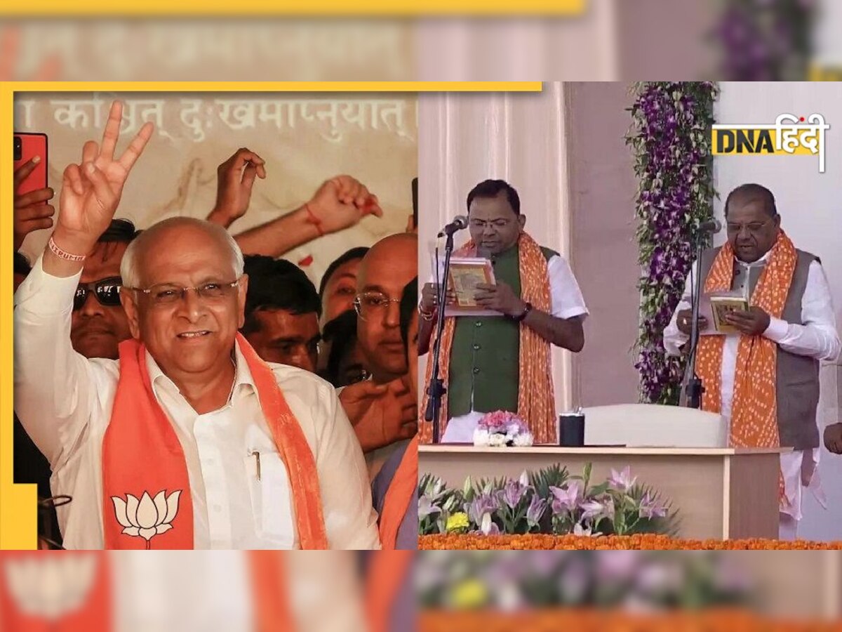 Gujarat CM Oath Ceremony: भूपेंद्र पटेल के साथ 16 मंत्रियों ने भी ली शपथ, 10 पॉइंट्स में जानें बड़ी बातें