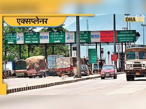 Toll Tax के लिए सरकार के पास है नया प्लान, हाईवे से खत्म होंगे टोल प्लाजा, जानिए कैसे होगी वसूली