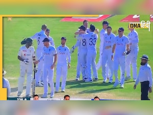 Pakistan Vs England Test: हार से बौखलाए पाकिस्तानी खिलाड़ी ने बेन स्टोक्स से नहीं मिलाया हाथ, वीडियो देख फैंस लगा रहे क्लास