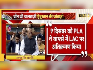 अरुणाचल में LAC पर क्या हुआ? रक्षा मंत्री राजनाथ सिंह ने संसद में बताया