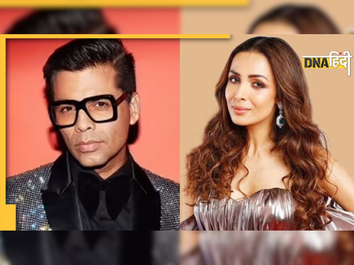 Karan Johar ने Malaika Arora से पूछे बेडरूम सीक्रेट्स, शर्म से लाल हो गईं एक्ट्रेस