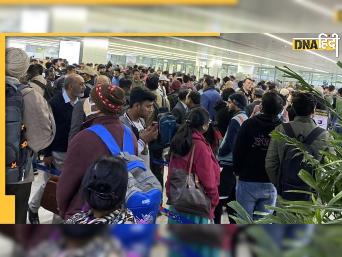 Delhi IGI Airport delays: दिल्ली एयरपोर्ट पर क्यों लग रही लोगों को लंबी लाइन, क्या है देरी की वजह, जानें