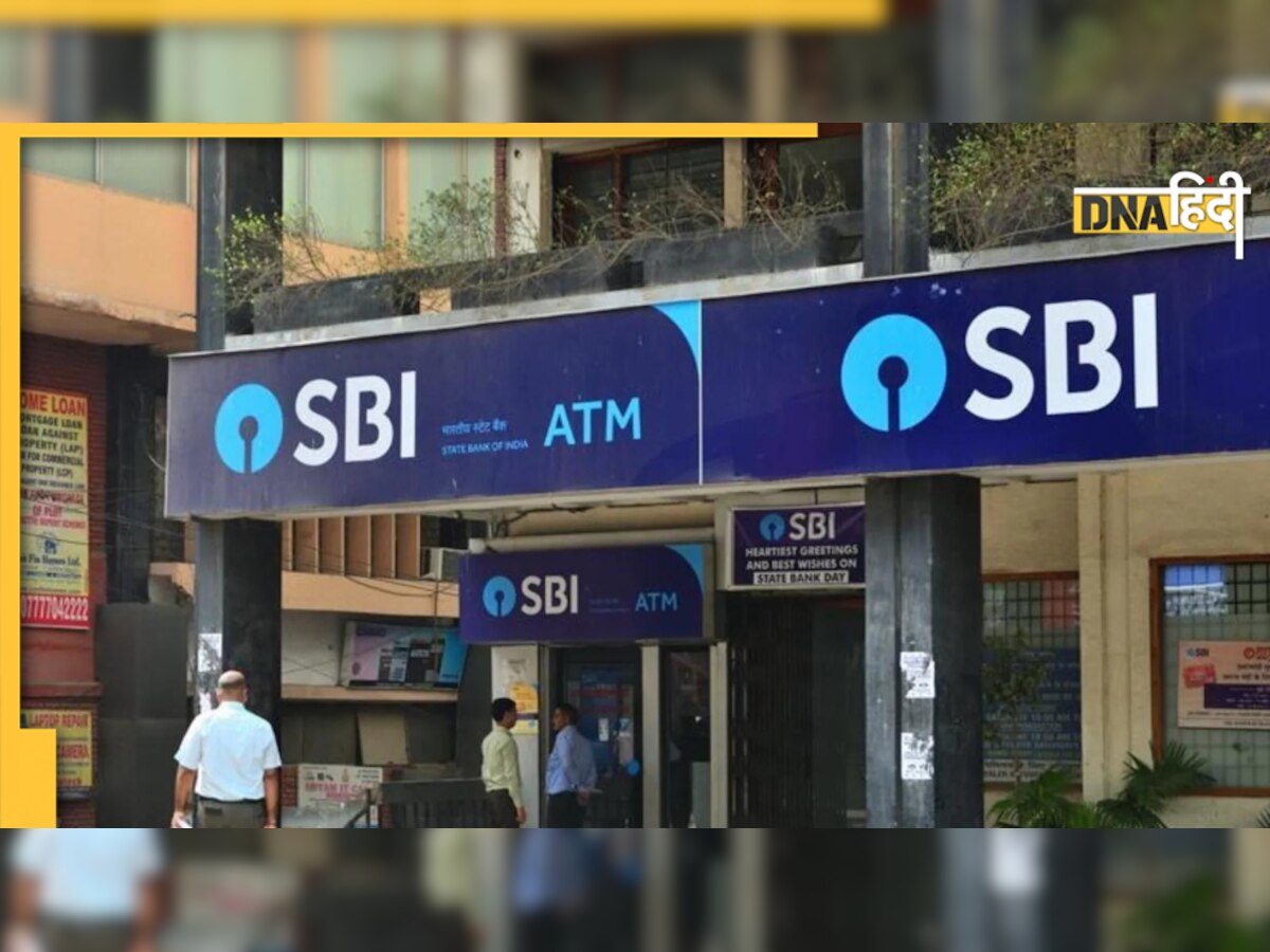 SBI Hikes Fixed Deposit Rates: 6.75% तक का मिलेगा रिटर्न, जानें अब एफडी कराने पर होगा कितना फायदा