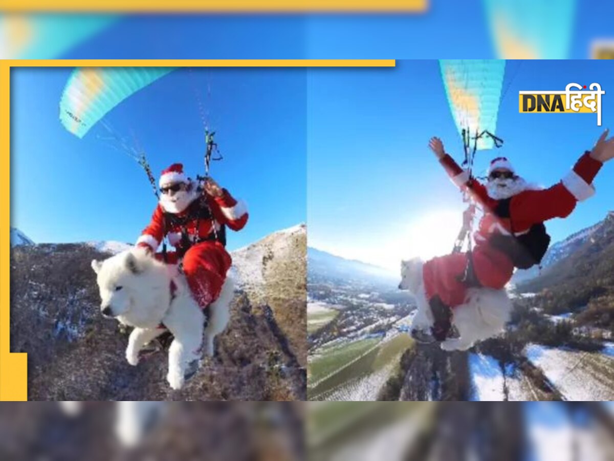 Santa Claus के इस अंदाज के लोग हुए फैन, Instagram पर जमकर वीडियो हो रहा वायरल