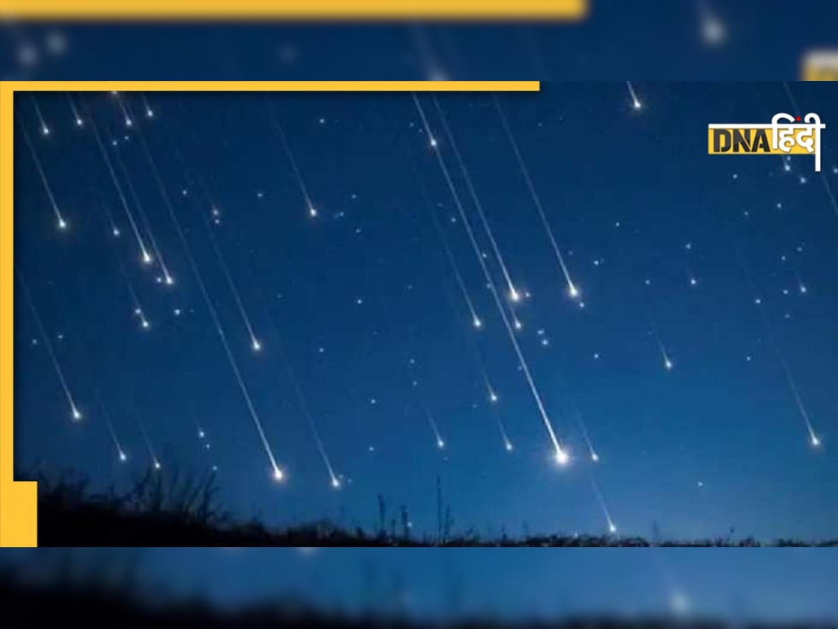 Geminid Meteor Shower: आज रात हर घंटे आसमान से गिरेंगे 120 उल्कापिंड, ऐसे देख सकेंगे ये खूबसूरत नजारा