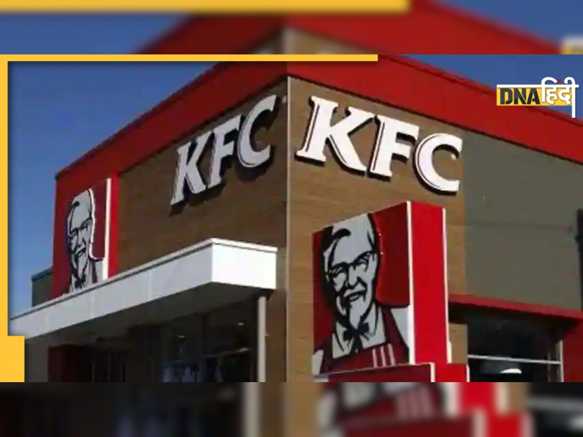 KFC में खत्म हो गया था Corn, गुस्साए ग्राहक ने स्टोर कर्मचारी को मार दी गोली