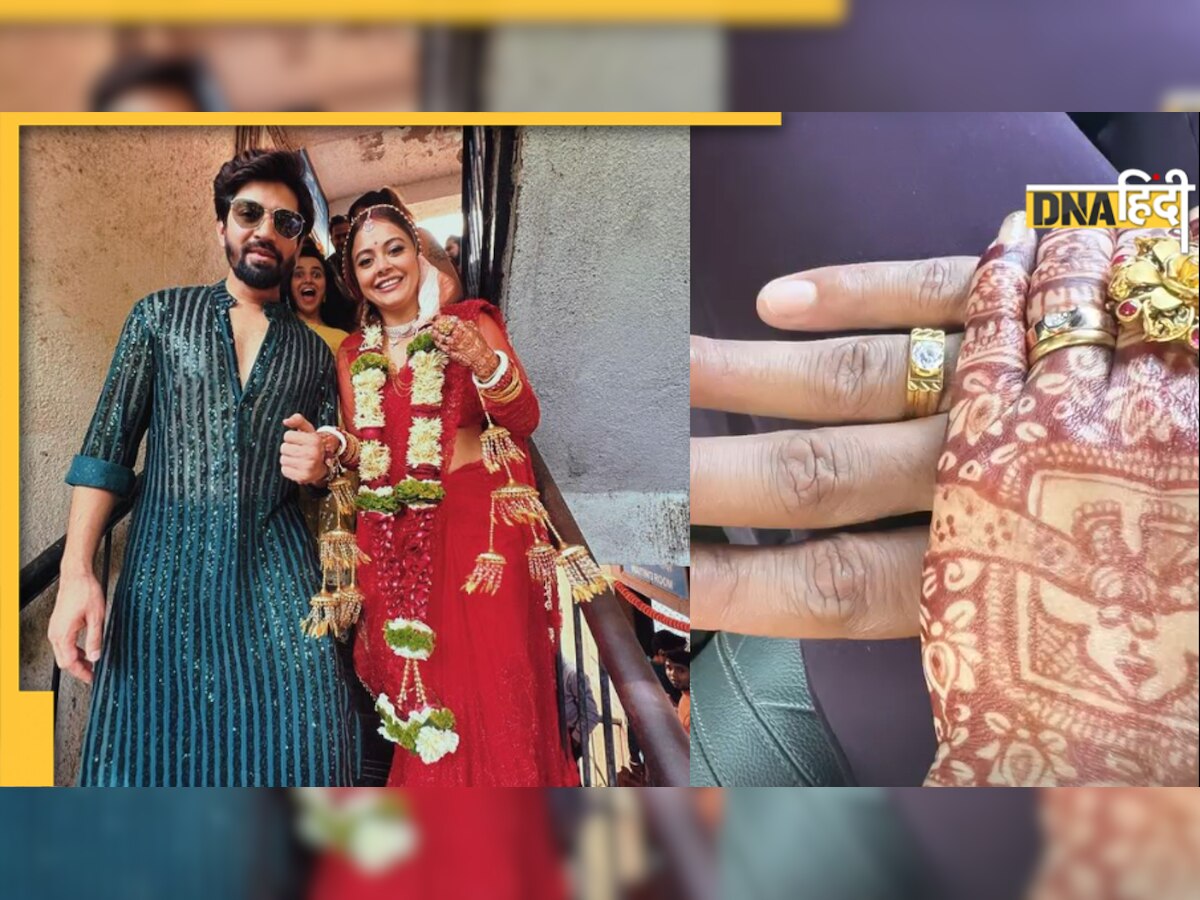 Devoleena Bhattacharjee Wedding: जिम के ट्रेनर से की 'गोपी बहू' ने शादी, मिस्ट्री मैन के नाम से उठा पर्दा