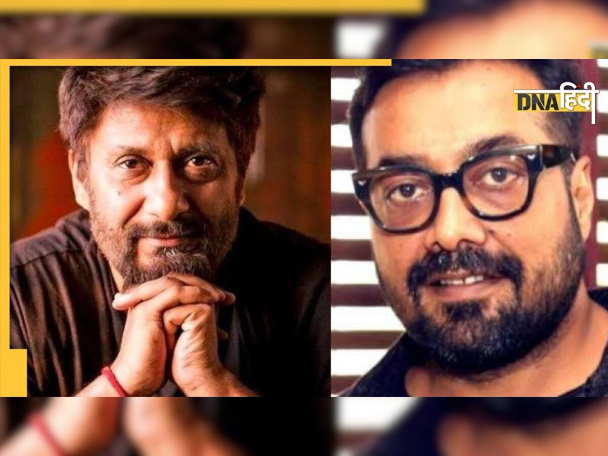 Anurag Kashyap को ट्रोल करने के चक्कर में एक गलती कर गए Vivek Agnihotri, जानें पूरा मामला