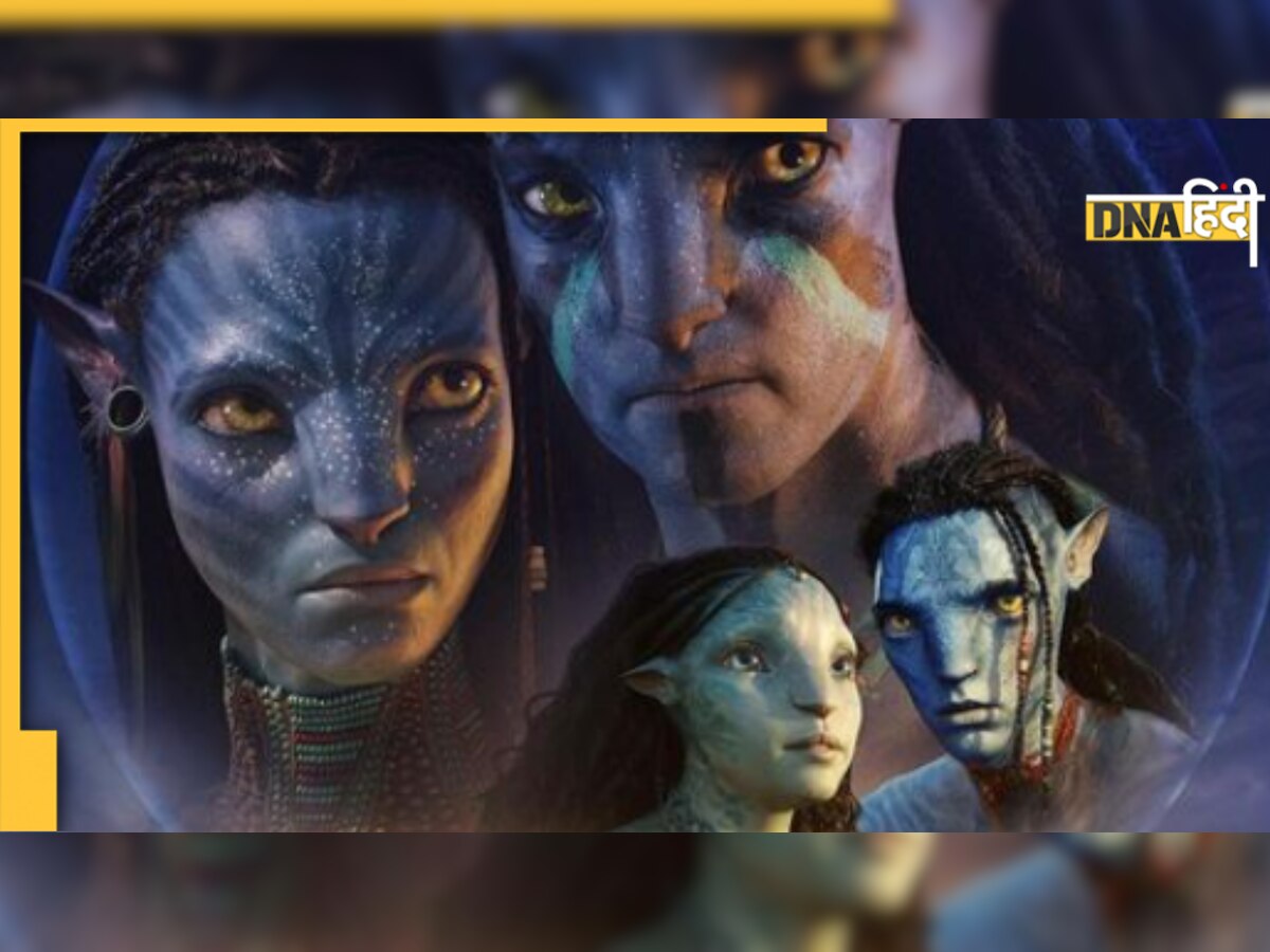 Avatar: The Way of Water को लेकर भारत में मचा तहलका, क्या फिल्म की रिलीज से डर गया है Bollywood