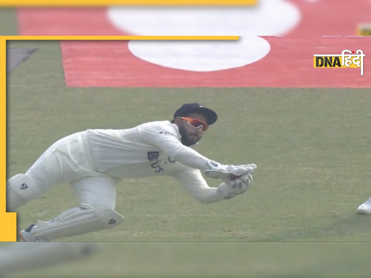 Rishabh Pant Catch Video: चीते जैसी फुर्ती से ऋषभ पंत ने लपका शानदार कैच, वीडियो देख हो जाएंगे फैन