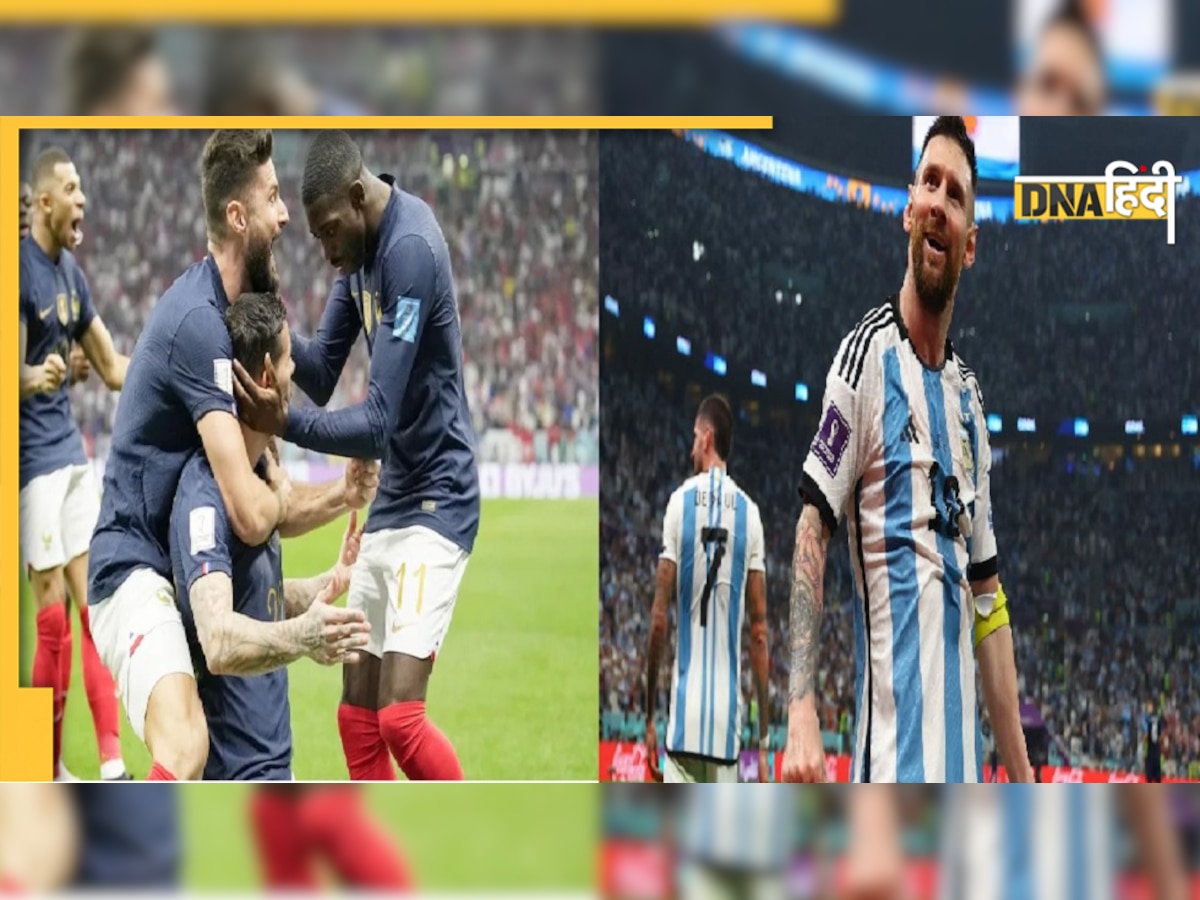 FIFA World Cup Final: मेसी के सपने को चकनाचूर करेंगे ह्यूगो लॉरिस के वीर? फाइनल मुकाबले की हर डिटेल नोट कर लें