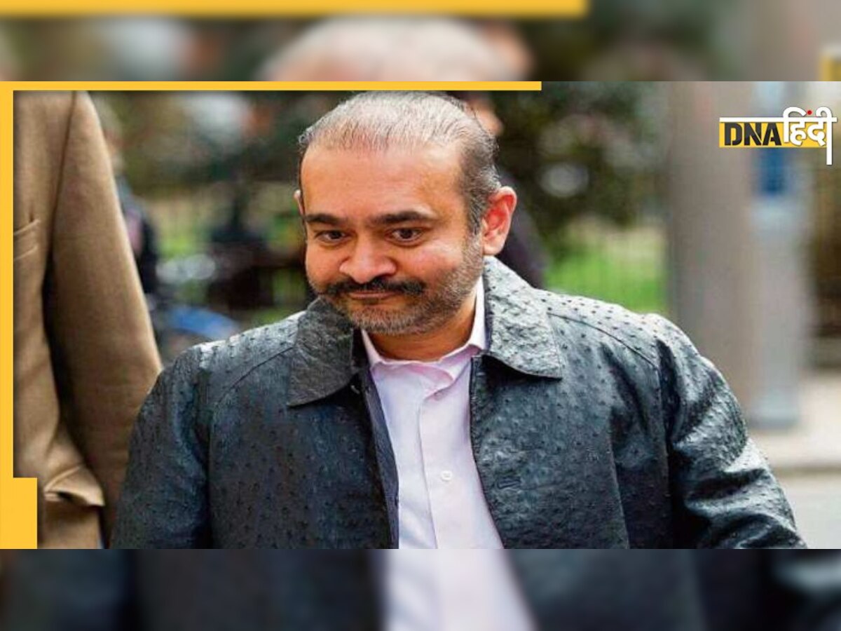 Nirav Modi को अब लौटना पड़ेगा भारत, ब्रिटिश कोर्ट ने ठुकराई ये अर्जी 