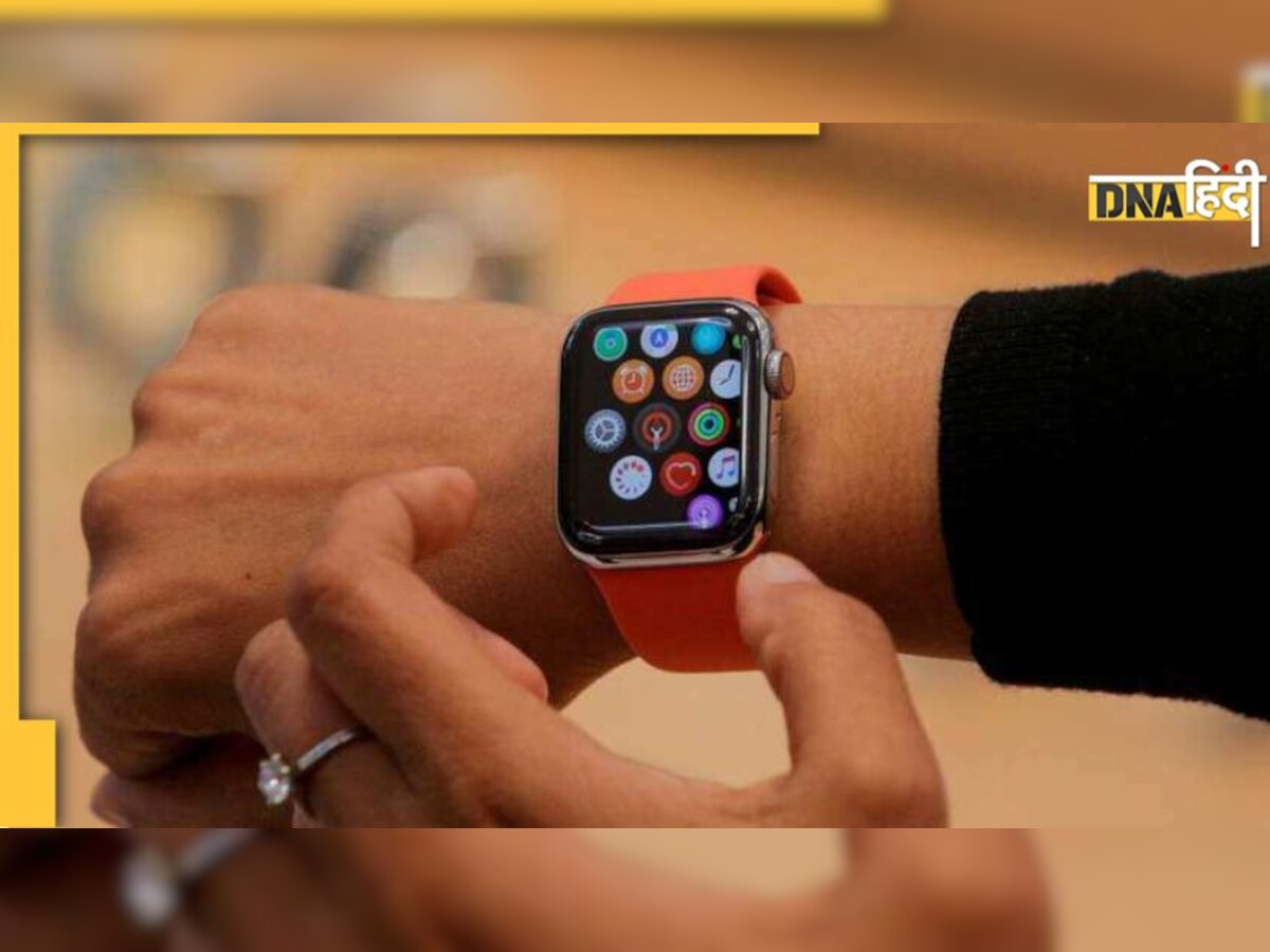 मात्र 2,600 रुपये में खरीदें 90 हजार वाली Apple Watch Ultra, जानिए कहां मिल रहा है इतना जबरदस्त ऑफर