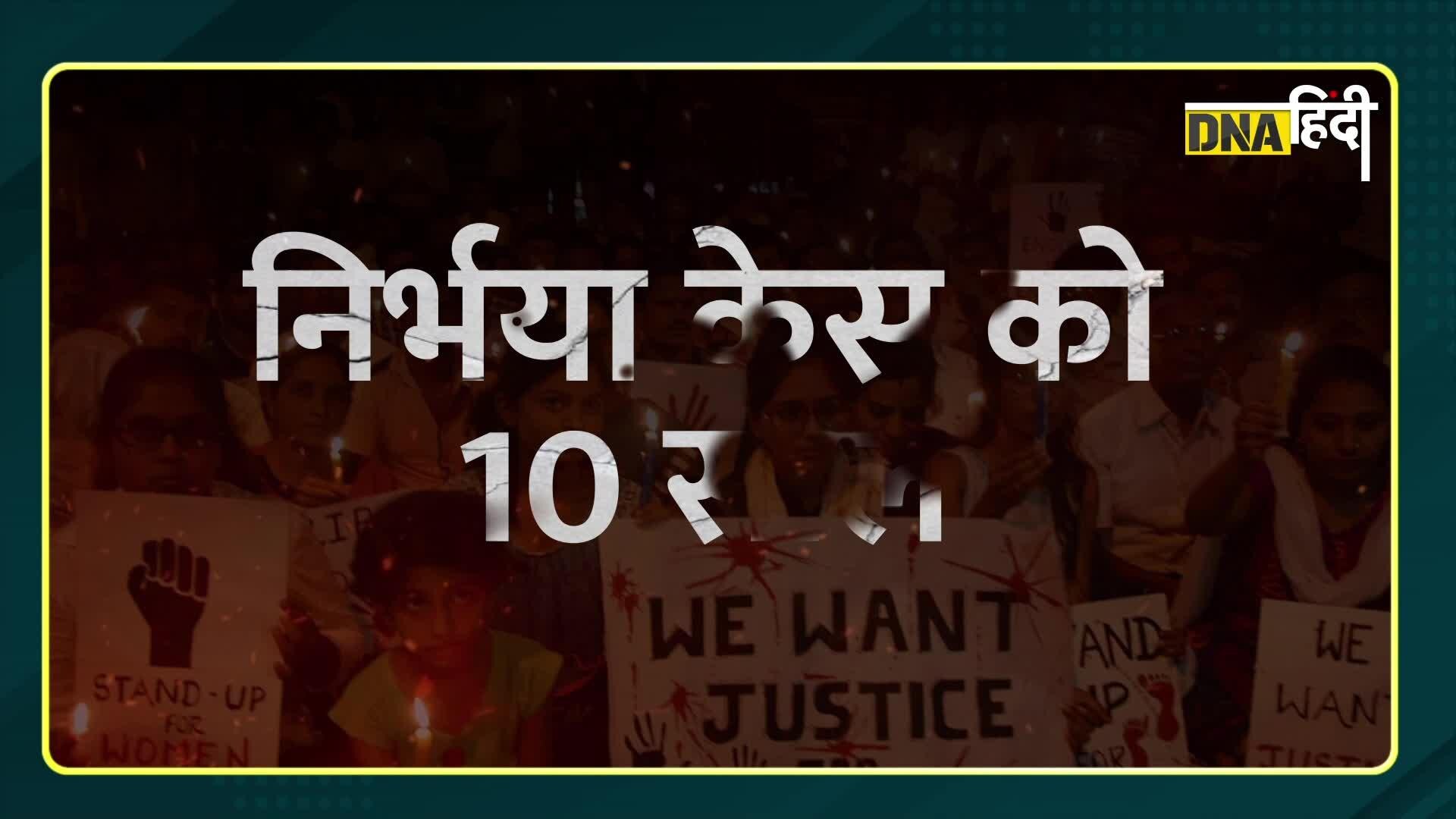 Video: VIP सुरक्षा में तैनात Nirbhaya Fund से खरीदी गई गाड़ियां