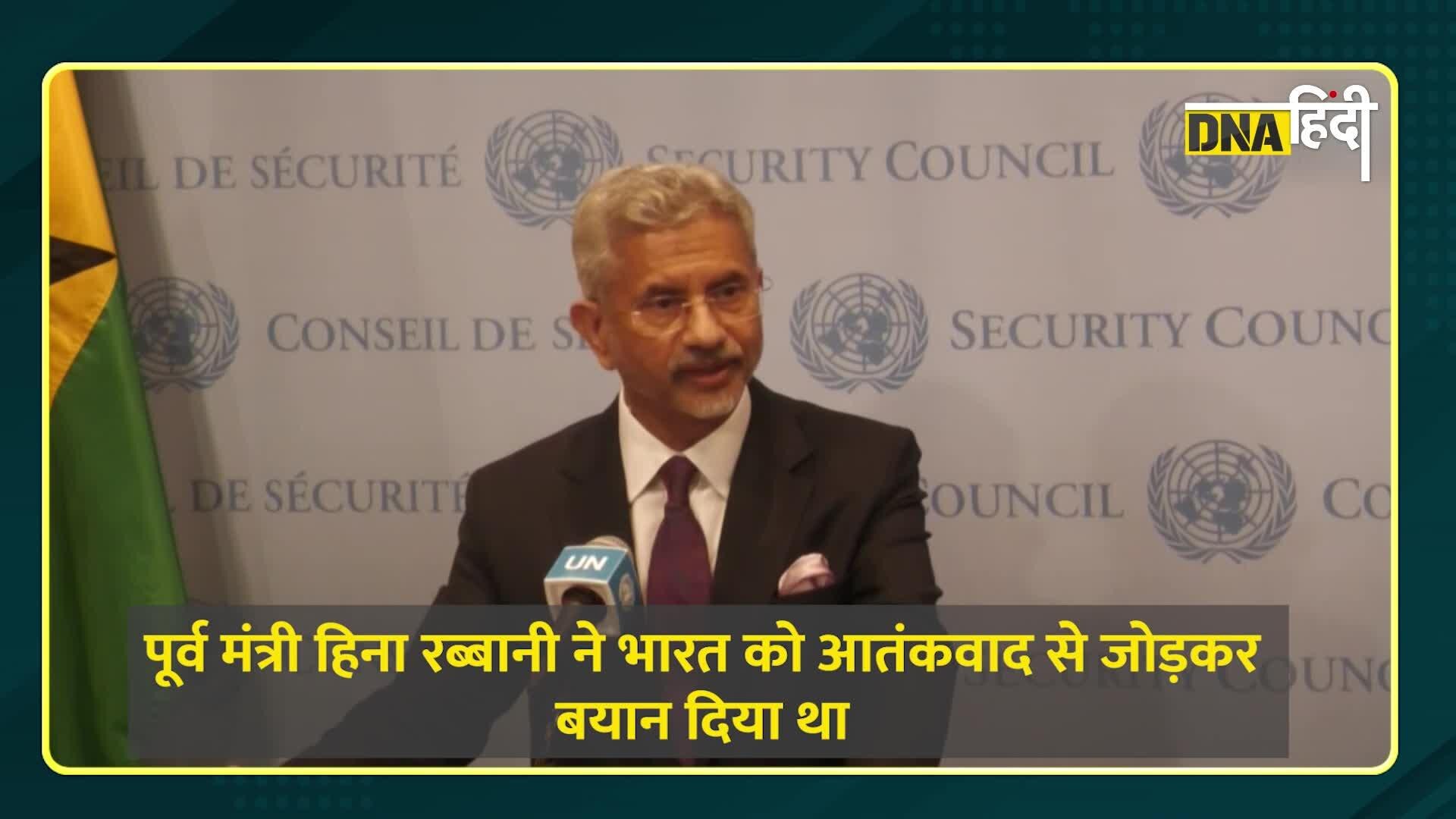 S Jaishankar Tears apart Pakistan over Terrorism