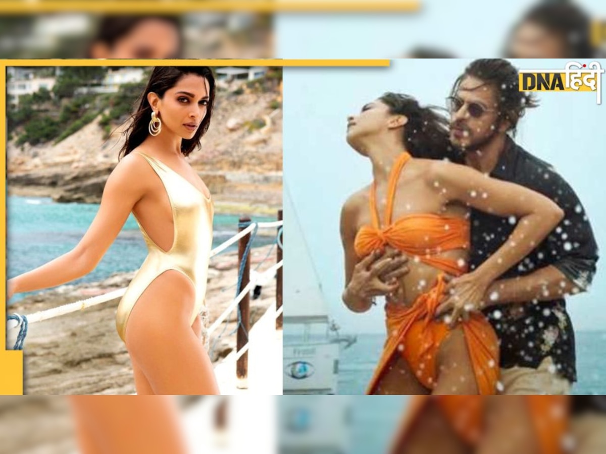 Deepika Bikini Controversy: पठान के 'बेशर्म रंग' में दीपिका पादुकोण की गोल्डन बिक��नी की कीमत जानते हैं, रेट सुनकर कलर कंट्रोवर्सी भूल जाएंगे 