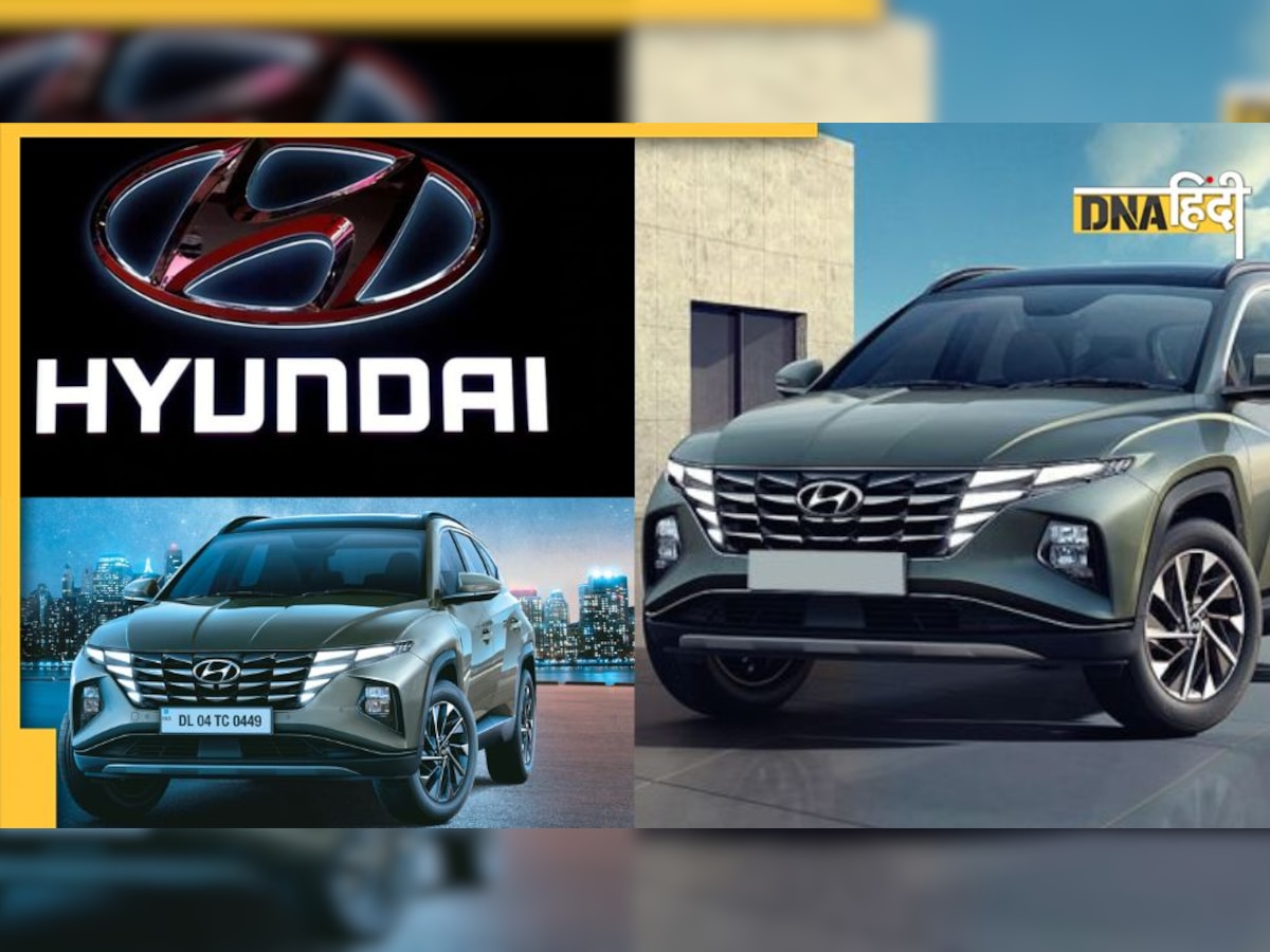 Hyundai की इन कारों को खरीदने के लिए 2023 से ज्यादा ढीली करनी पड़ेगी जेब, फटाफट कर लें खरीदारी