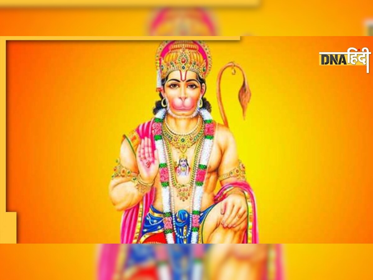 Hanuman Ashtami 2022: महिलाएं हनुमान जी की पूजा करते समय इन 4 बातों का रखें ख्याल, ये हैं कुछ जरूरी नियम