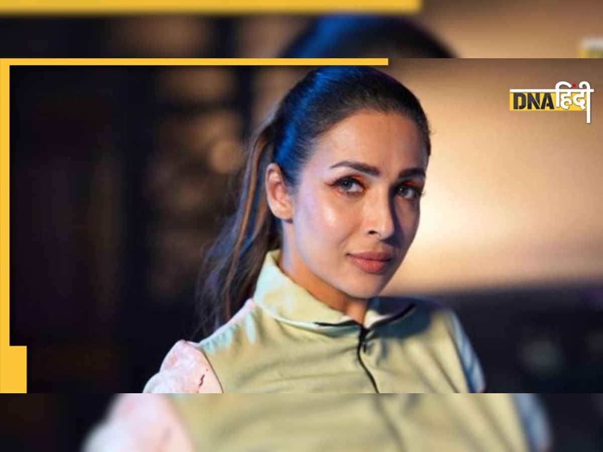 प्राइवेट पार्ट की फोटो लेने वालों पर भड़कीं Malaika Arora, कुछ ऐसे निकाला गुस्सा