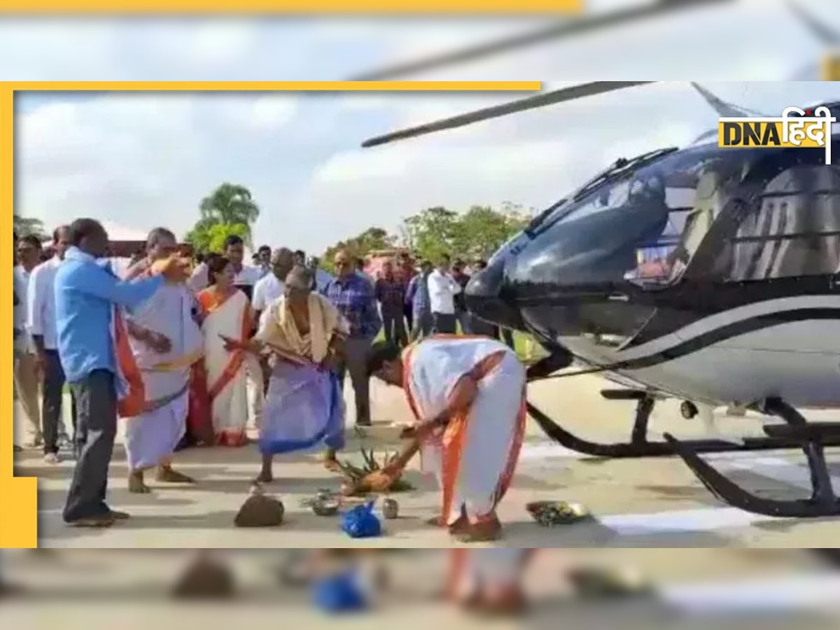 नए हेलीकॉप्टर की पूजा कराने मंदिर पहुंचा शख्स, अमीरी देख लोग बोले-सड़क पर चलकर बोर हो गए होंगे, देखें VIDEO