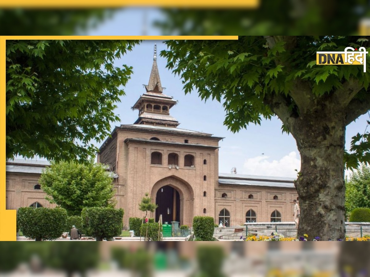 Srinagar Jama Masjid में महिला और पुरुषों के एक साथ बैठने पर लगी रोक, फोटोग्राफर्स  को भी नहीं मिलेगी एंट्री