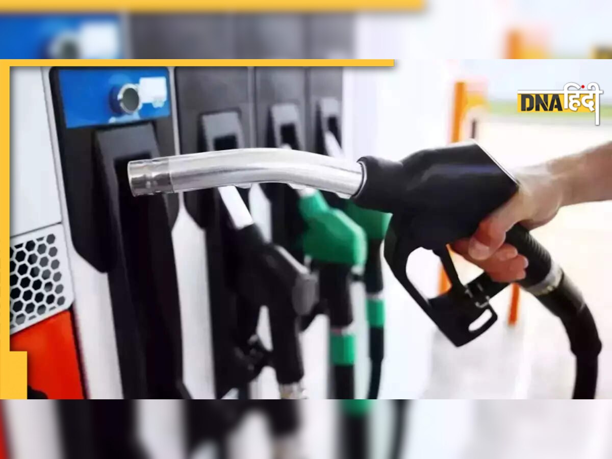 सरकार ने Petrol, Diesel पर टैक्स घटाया, यहां चेक करें नया रेट