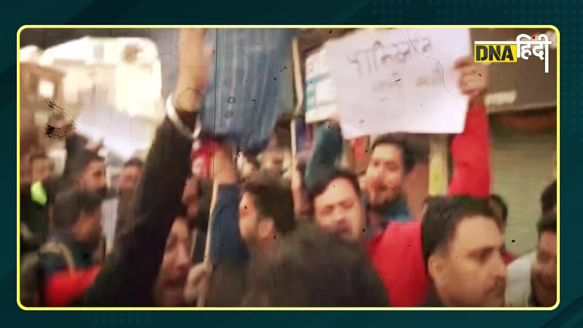 Video: बिलावल भुट्टो की पीएम मोदी के खिलाफ 'असभ्य टिप्पणी’ पर देश में आक्रोश