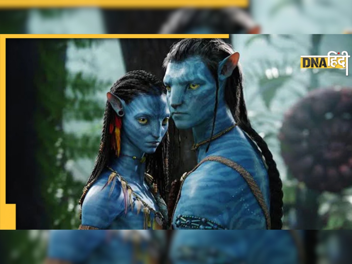 Avatar 2 Box Office: पहले ही दिन 38 करोड़ पर पहुंची 'अवतार 2', तोड़े Brahmastra के रिकॉर्ड, K.G.F 2 को पछाड़ने में नाकाम