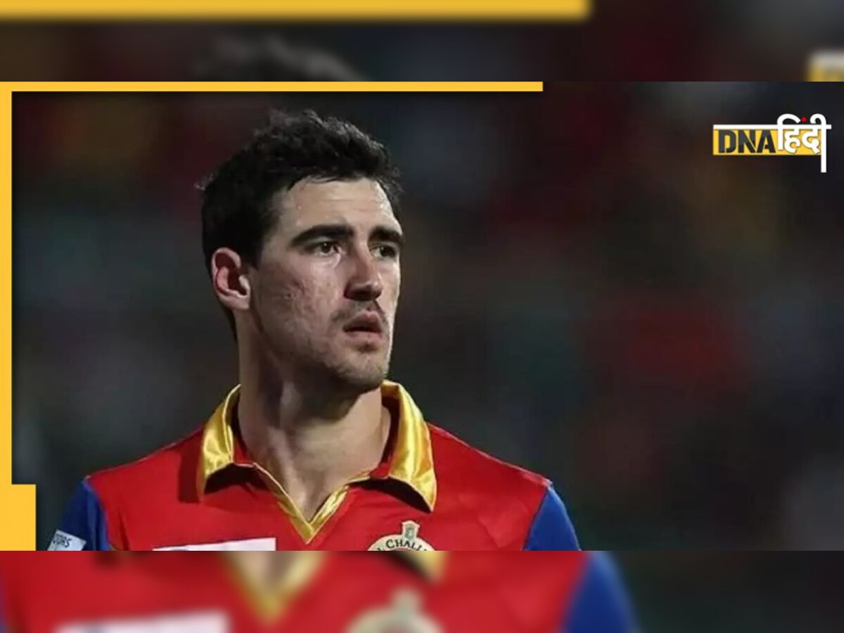 Mitchell Starc क्यों नहीं खेलते हैं IPL, खुद किया खुलासा, ऐसा रहा है ट्रैक रिकॉर्ड